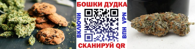 Еда ТГК марихуана  магазин продажи наркотиков  сайты даркнета Telegram  Лермонтов 