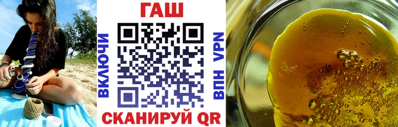 ГАШИШ гашик  закладки  Лермонтов 
