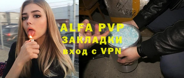 шишки Алексеевка