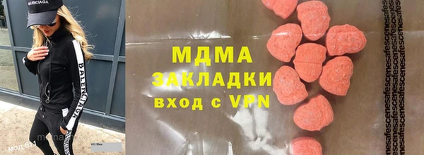 MESCALINE Алзамай
