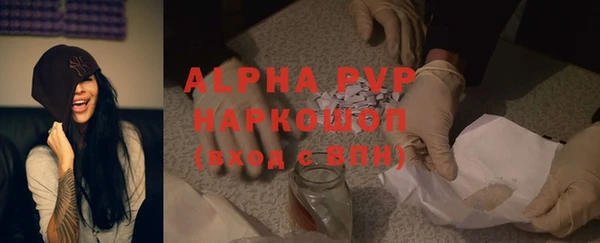 шишки Алексеевка