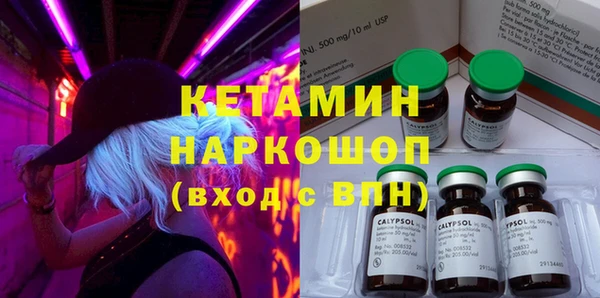 гашишное масло Алексин