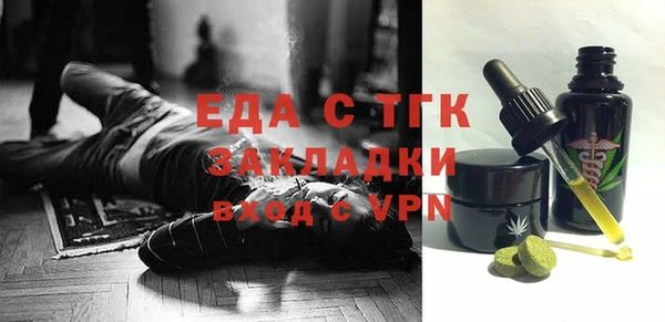 шишки Алексеевка