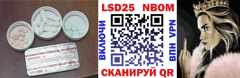 Лсд 25 экстази ecstasy  закладки  Лермонтов 