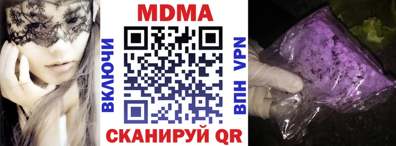 KRAKEN онион  Лермонтов  MDMA Molly 
