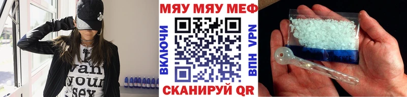 купить закладку  Лермонтов  МЯУ-МЯУ mephedrone 