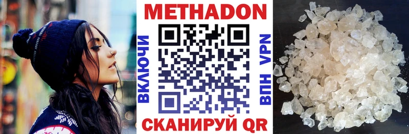 Метадон белоснежный  хочу   Лермонтов 