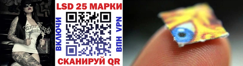 Марки NBOMe 1,8мг  Лермонтов 