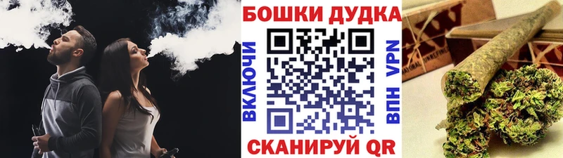OMG онион Лермонтов Марихуана план купить